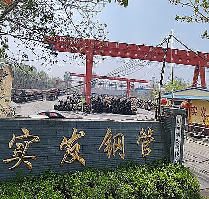 大口径薄壁无缝钢管
